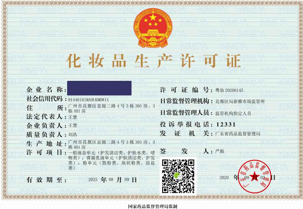 想做面膜，不知道如何做， 做面膜的生產(chǎn)過程需要什么設(shè)備