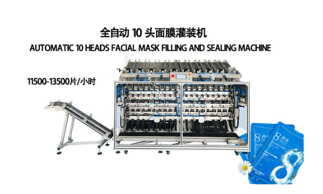面膜灌裝機(jī)：實(shí)現(xiàn)面膜自動(dòng)化生產(chǎn)，提升品牌影響力